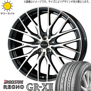 245/45R19 サマータイヤホイールセット アルファード etc (BRIDGESTONE REGNO GRX3 & Precious HM1 5穴 114.3)