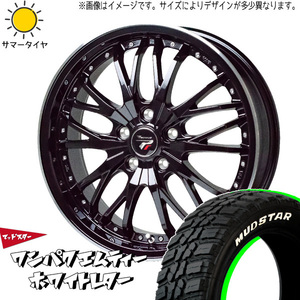 225/60R18 サマータイヤホイールセット エクストレイル etc (MUDSTAR WANPAKU MT & Precious HM3 5穴 114.3)