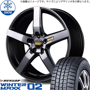 225/50R18 スタッドレスタイヤホイールセット エスティマ etc (DUNLOP WINTERMAXX02 & RMP 050F 5穴 114.3)