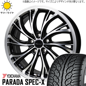 235/60R18 サマータイヤホイールセット アウトランダー etc (YOKOHAMA PARADA PA02 & Precious HS2 5穴 114.3)