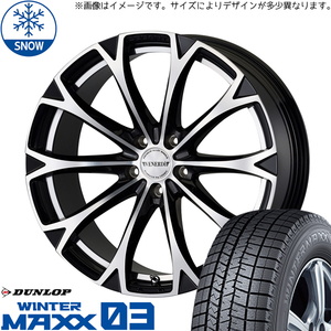 215/45R18 スタッドレスタイヤホイールセット ヴォクシー etc (DUNLOP WINTERMAXX03 & VENERDI LEGART 5穴 114.3)