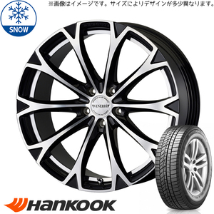 225/45R18 スタッドレスタイヤホイールセット ヴェゼル etc (HANKOOK W626 & VENERDI LEGART 5穴 114.3)