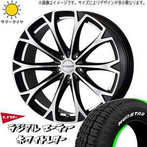 225/55R18 サマータイヤホイールセット レイバック etc (MUDSTAR AT & VENERDI LEGART 5穴 114.3)