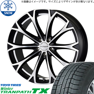 235/55R18 スタッドレスタイヤホイールセット ハリアー etc (TOYO TRANPATH TX & VENERDI LEGART 5穴 114.3)