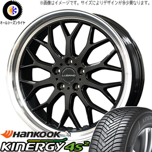 235/50R18 オールシーズンタイヤホイールセット アルファード etc (HANKOOK H750 & VENERDI LUGANO 5穴 114.3)