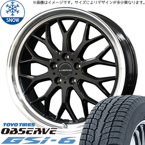 225/55R18 スタッドレスタイヤホイールセット アウトランダー etc (TOYO OBSERVE GSI6 & VENERDI LUGANO 5穴 114.3)