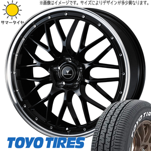 225/50R18 サマータイヤホイールセット カローラクロス etc (TOYO H30 & NOVARIS ASETTEM1 5穴 114.3)