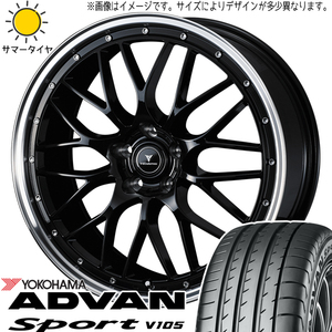 215/40R18 サマータイヤホイールセット リーフ etc (YOKOHAMA ADVAN V105 & NOVARIS ASETTEM1 5穴 114.3)