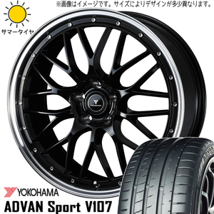 245/40R19 サマータイヤホイールセット アルファード etc (YOKOHAMA ADVAN V107 & NOVARIS ASETTEM1 5穴 114.3)