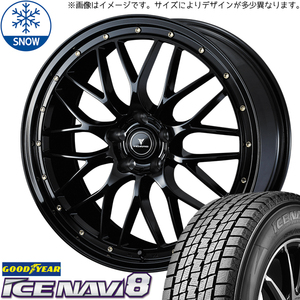 235/50R18 スタッドレスタイヤホイールセット アルファード etc (GOODYEAR ICENAVI8 & NOVARIS ASETTEM1 5穴 114.3)