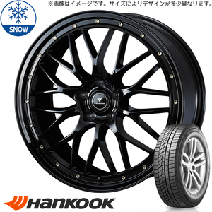 225/45R18 スタッドレスタイヤホイールセット カムリ etc (HANKOOK W626 & NOVARIS ASETTEM1 5穴 114.3)