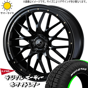 225/55R18 サマータイヤホイールセット レヴォーグ etc (MUDSTAR AT & NOVARIS ASETTEM1 5穴 114.3)