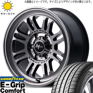 215/60R17 サマータイヤホイールセット ハイエース (GOODYEAR Comfort & NITROPOWER M16 ASSAULT 6穴 139.7)