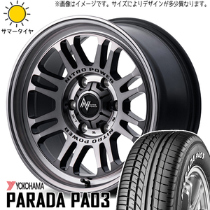 215/60R17 サマータイヤホイールセット ハイエース (YOKOHAMA PARADA PA03 & NITROPOWER M16 ASSAULT 6穴 139.7)