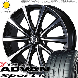 225/45R18 サマータイヤホイールセット カムリ etc (YOKOHAMA ADVAN V107 & RIZLEYMS 5穴 114.3)