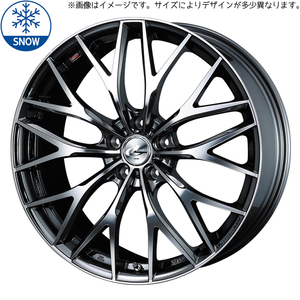 225/55R19 スタッドレスタイヤホイールセット ヴェルファイア etc ( おすすめ輸入タイヤ & LEONIS MX 5穴 120)