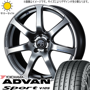 225/50R18 サマータイヤホイールセット フォレスター etc (YOKOHAMA ADVAN V105 & LEONIS NAVIA07 5穴 100)