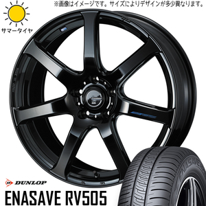 225/55R18 サマータイヤホイールセット レガシィ etc (DUNLOP ENASAVE RV505 & LEONIS NAVIA07 5穴 100)