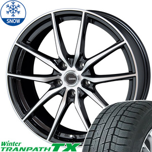 235/60R18 スタッドレスタイヤホイールセット アウトランダー etc (TOYO TRANPATH TX & GSPEED P02 5穴 114.3)