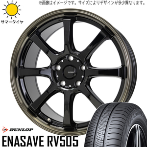 225/50R18 サマータイヤホイールセット アルファード etc (DUNLOP ENASAVE RV505 & GSPEED P08 5穴 114.3)