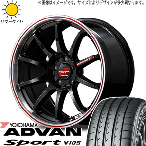 225/50R18 サマータイヤホイールセット ヴェゼル etc (YOKOHAMA ADVAN V105 & RMPRacing R10 5穴 114.3)