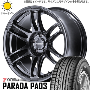 215/60R17 サマータイヤホイールセット ハイエース (YOKOHAMA PARADA PA03 & RMPRacing R26 6穴 139.7)