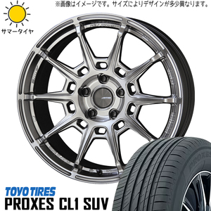 225/50R18 サマータイヤホイールセット スカイライン etc (TOYO PROXES CL1 SUV & GALERNA REFINO 5穴 114.3)