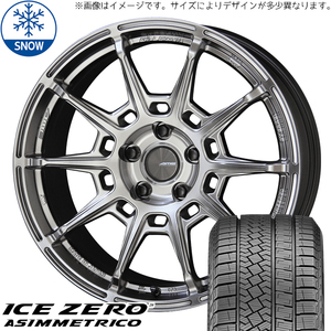 235/55R18 スタッドレスタイヤホイールセット ハリアー etc (PIRELLI ICEZERO ASIMMETRICO & GALERNA REFINO 5穴 114.3)