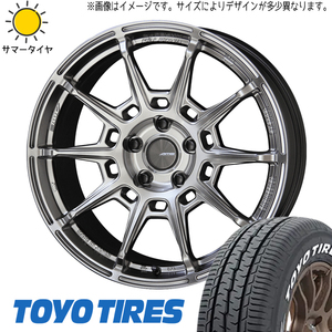 225/50R18 サマータイヤホイールセット スカイライン etc (TOYO H30 & GALERNA REFINO 5穴 114.3)