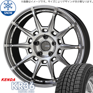 245/45R18 スタッドレスタイヤホイールセット スカイライン etc (KENDA ICETECH KR36 & GALERNA REFINO 5穴 114.3)