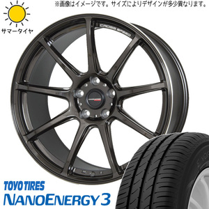 245/45R18 サマータイヤホイールセット フェアレディZ etc (TOYO NANOENAGY3 & CROSSSPEED RS9 5穴 114.3)