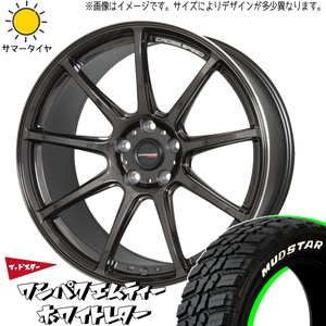 245/40R18 サマータイヤホイールセット スカイライン etc (MUDSTAR WANPAKU MT & CROSSSPEED RS9 5穴 114.3)