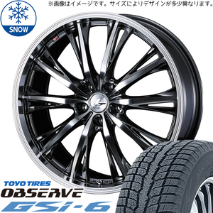 225/60R18 スタッドレスタイヤホイールセット エクストレイル etc (TOYO OBSERVE GSI6 & LEONIS RT 5穴 114.3)