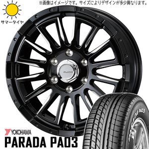 215/60R17 サマータイヤホイールセット ハイエース (YOKOHAMA PARADA PA03 & McCOYS RV5 6穴 139.7)