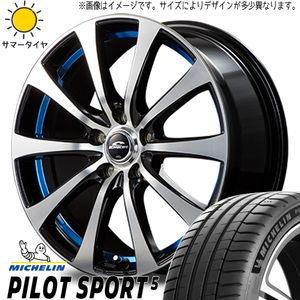 215/45R18 サマータイヤホイールセット プリウス etc (MICHELIN PilotSPORT5 & SCHNEIDER RX01 5穴 114.3)