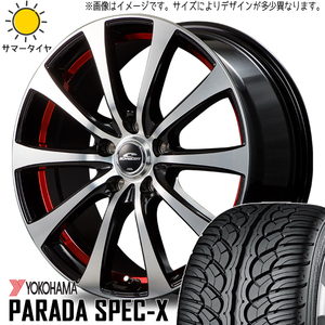 235/55R18 サマータイヤホイールセット ハリアー etc (YOKOHAMA PARADA PA02 & SCHNEIDER RX01 5穴 114.3)