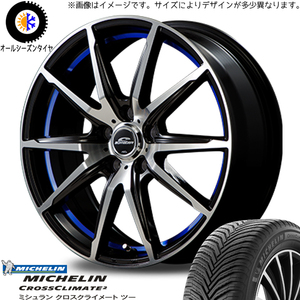 215/50R18 オールシーズンタイヤホイールセット ヤリスクロス etc (MICHELIN CROSSCLIMATE & SCHNEIDER RX02 5穴 114.3)