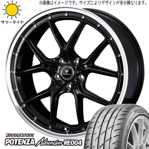 225/40R18 サマータイヤホイールセット シルビア etc (BRIDGESTONE POTENZA RE004 & NOVARIS ASETTES1 5穴 114.3)