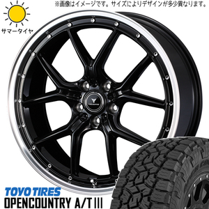 235/60R18 サマータイヤホイールセット アウトランダー etc (TOYO OPENCOUNTRY AT3 & NOVARIS ASETTES1 5穴 114.3)