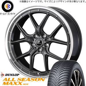 235/60R18 オールシーズンタイヤホイールセット アウトランダー etc (DUNLOP AS1 & NOVARIS ASETTES1 5穴 114.3)