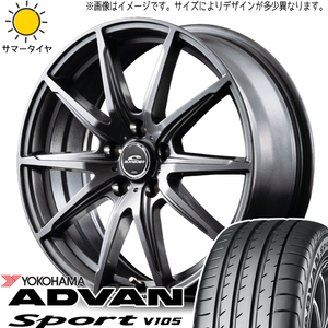 225/50R18 サマータイヤホイールセット スバル XV etc (YOKOHAMA ADVAN V105 & SCHNEIDER SLS 5穴 100)