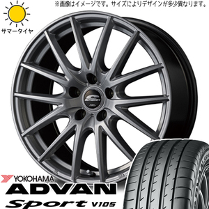 235/60R18 サマータイヤホイールセット アウトランダー etc (YOKOHAMA ADVAN V105 & SCHNEIDER SQ27 5穴 114.3)