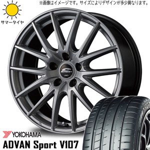 225/45R18 サマータイヤホイールセット クラウン etc (YOKOHAMA ADVAN V107 & SCHNEIDER SQ27 5穴 114.3)