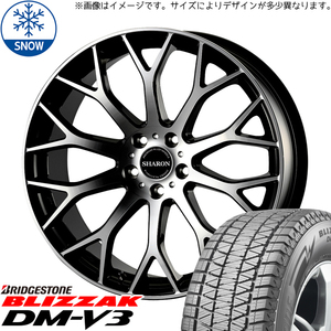 235/55R18 スタッドレスタイヤホイールセット ハリアー etc (BRIDGESTONE DM-V3 & VENERDI SHARON 5穴 114.3)