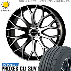 225/55R18 サマータイヤホイールセット アウトランダー etc (TOYO PROXES CL1 SUV & VENERDI SHARON 5穴 114.3)