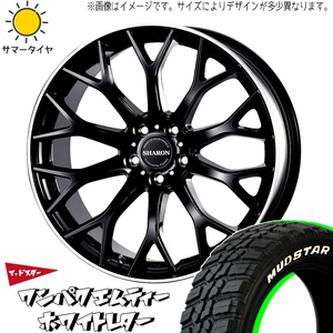 225/60R18 サマータイヤホイールセット エクストレイル etc (MUDSTAR WANPAKU MT & VENERDI SHARON 5穴 114.3)