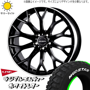 235/55R18 サマータイヤホイールセット ハリアー etc (MUDSTAR MT & VENERDI SHARON 5穴 114.3)