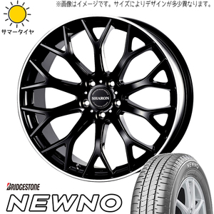 225/45R18 サマータイヤホイールセット クラウン etc (BRIDGESTONE NEWNO & VENERDI SHARON 5穴 114.3)