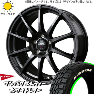 225/55R18 サマータイヤホイールセット クロストレック etc (MUDSTAR WANPAKU MT & SCHNEIDER Stag 5穴 114.3)