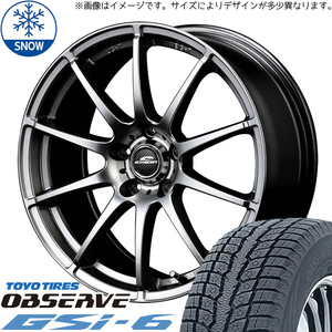 225/60R18 スタッドレスタイヤホイールセット エクストレイル etc (TOYO OBSERVE GSI6 & SCHNEIDER Stag 5穴 114.3)